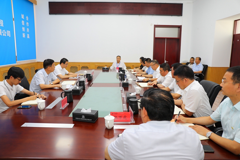 會(huì)議現(xiàn)場.jpg